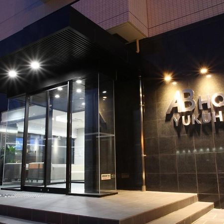 Ab Hotel Yukuhashi Exterior foto