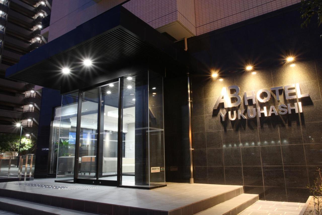 Ab Hotel Yukuhashi Exterior foto